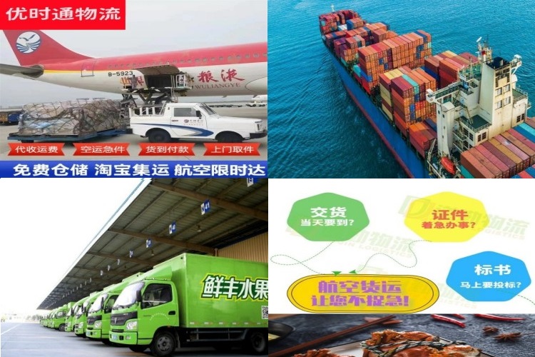 纳溪到太原航空货运公司-纳溪到太原物流专线
